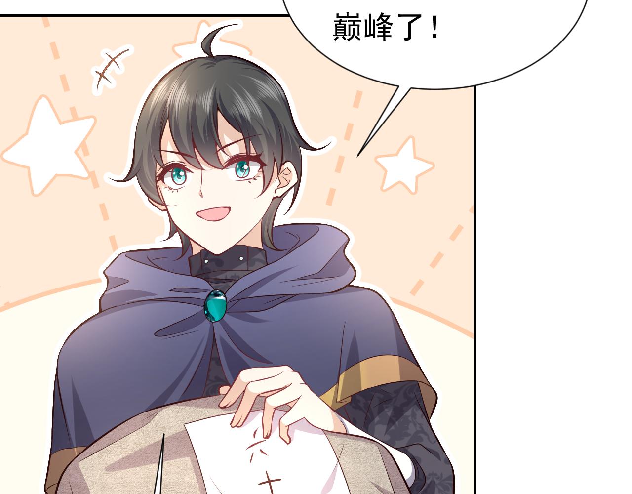 第81话 神秘失踪的队长40