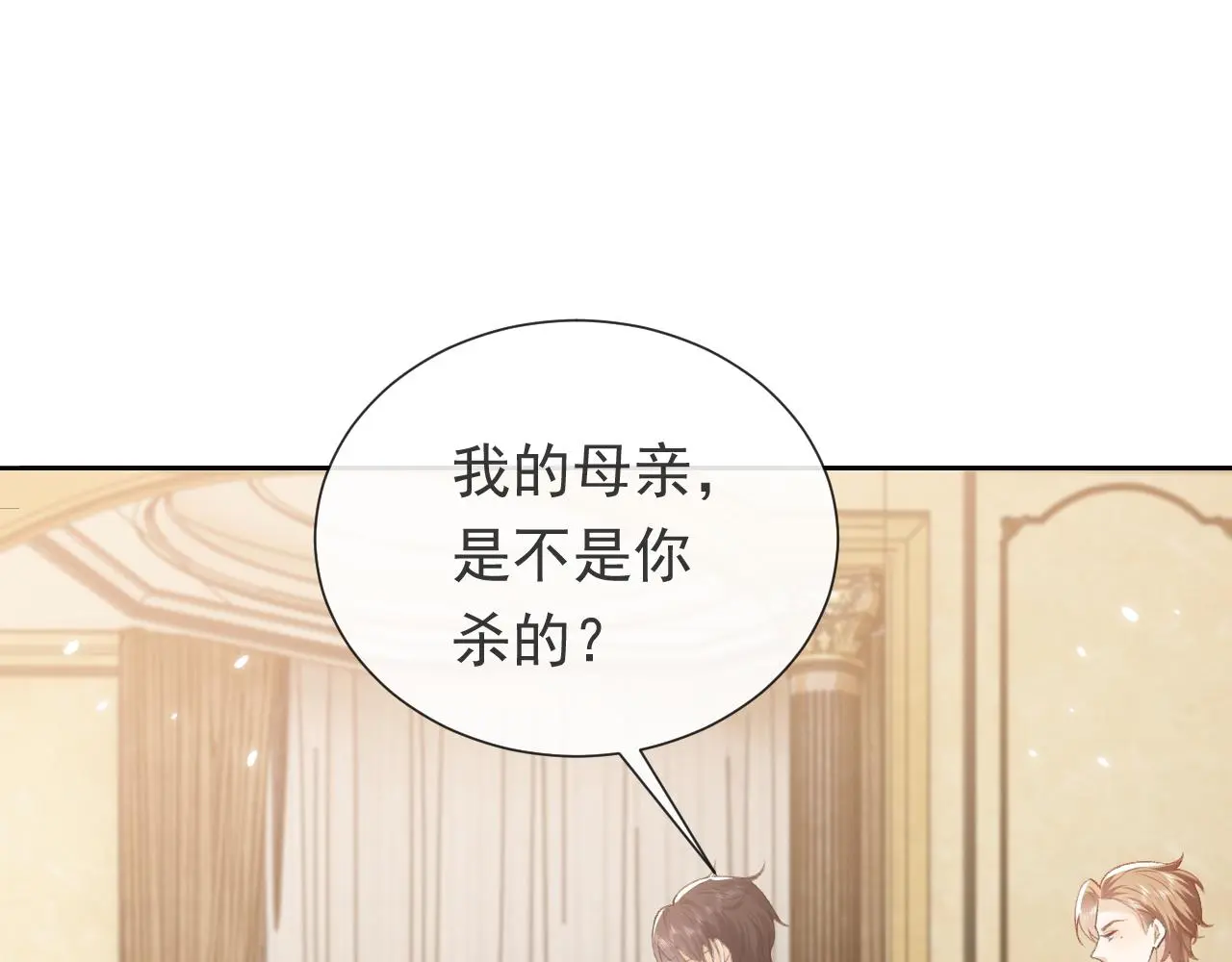 第108话 踏上回归之路28