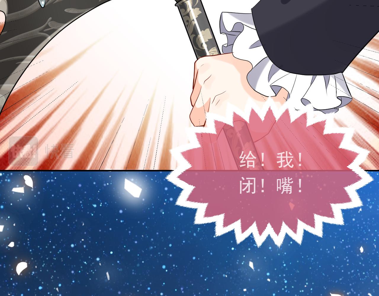 第90话 相爱的心意41