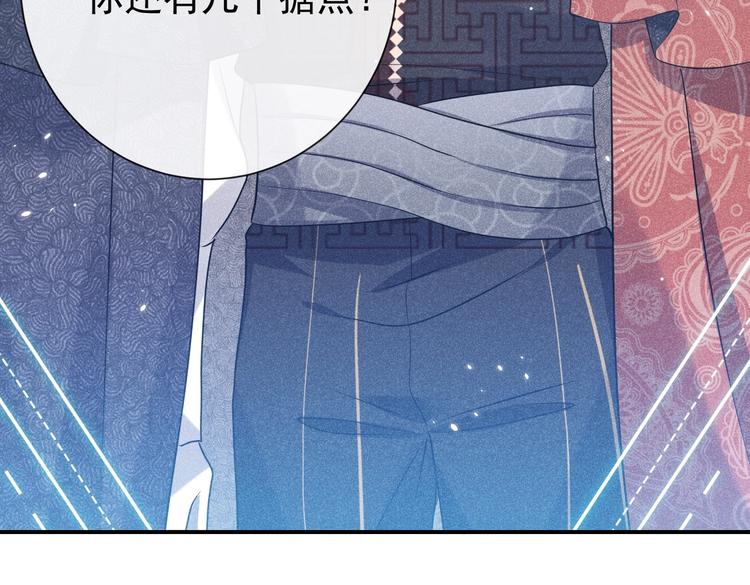 第30话 打败邪神！25