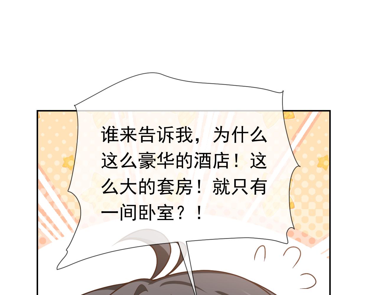 101话 失控41
