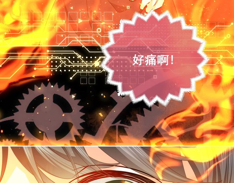 第3话 有点可爱49