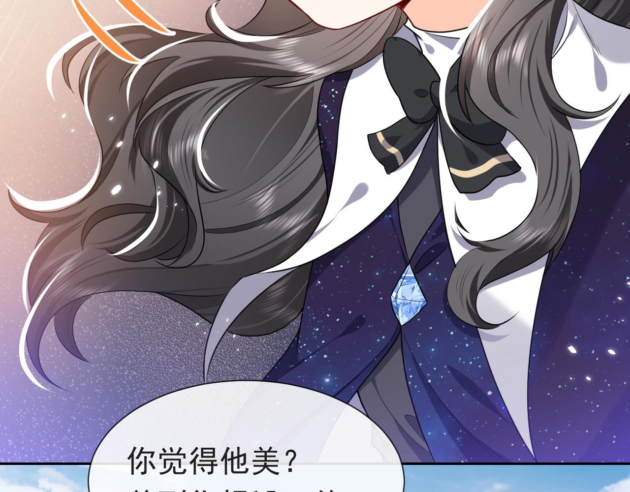 第93话 剑中的老祖宗93