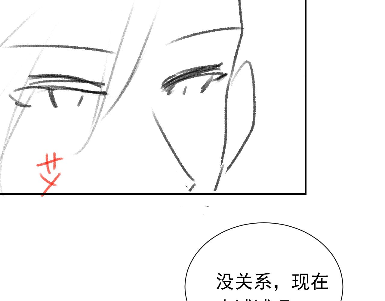 第49话 你要做什么事？！100