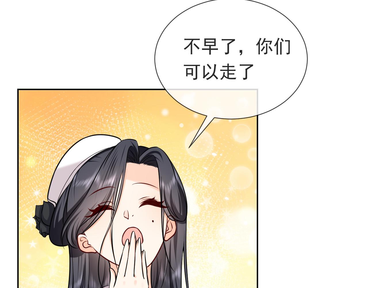 第100话 成功逃离54