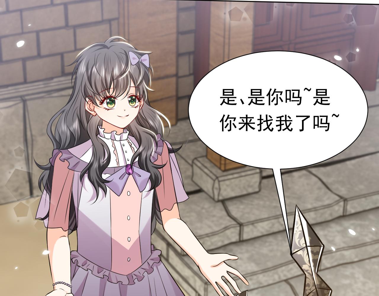第66话 镰刀美男41