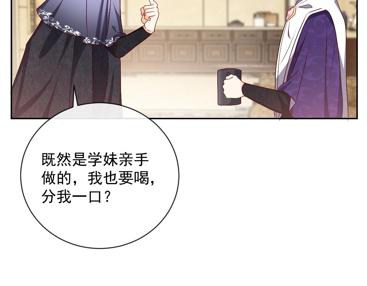 第43话 共度时光72