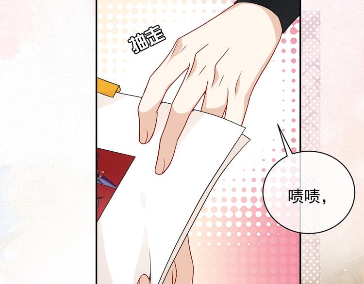 第21话 赤裸裸的袒护89