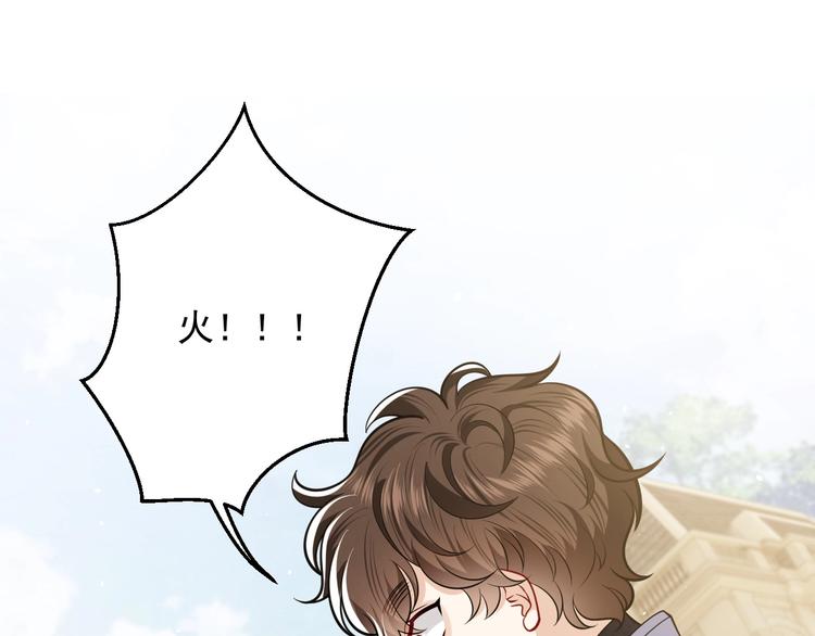 第21话 赤裸裸的袒护28