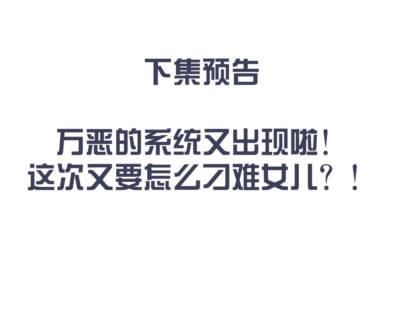 第17话 不许别人欺负你108
