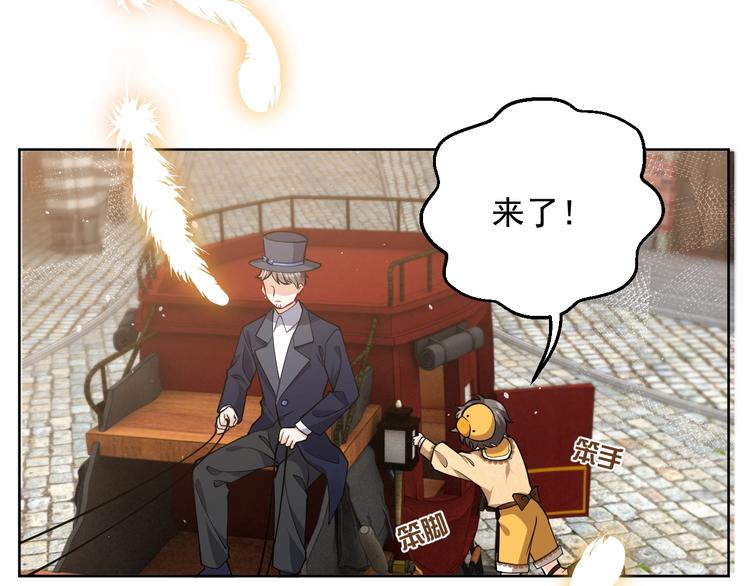 第7话 赞美他的美貌70