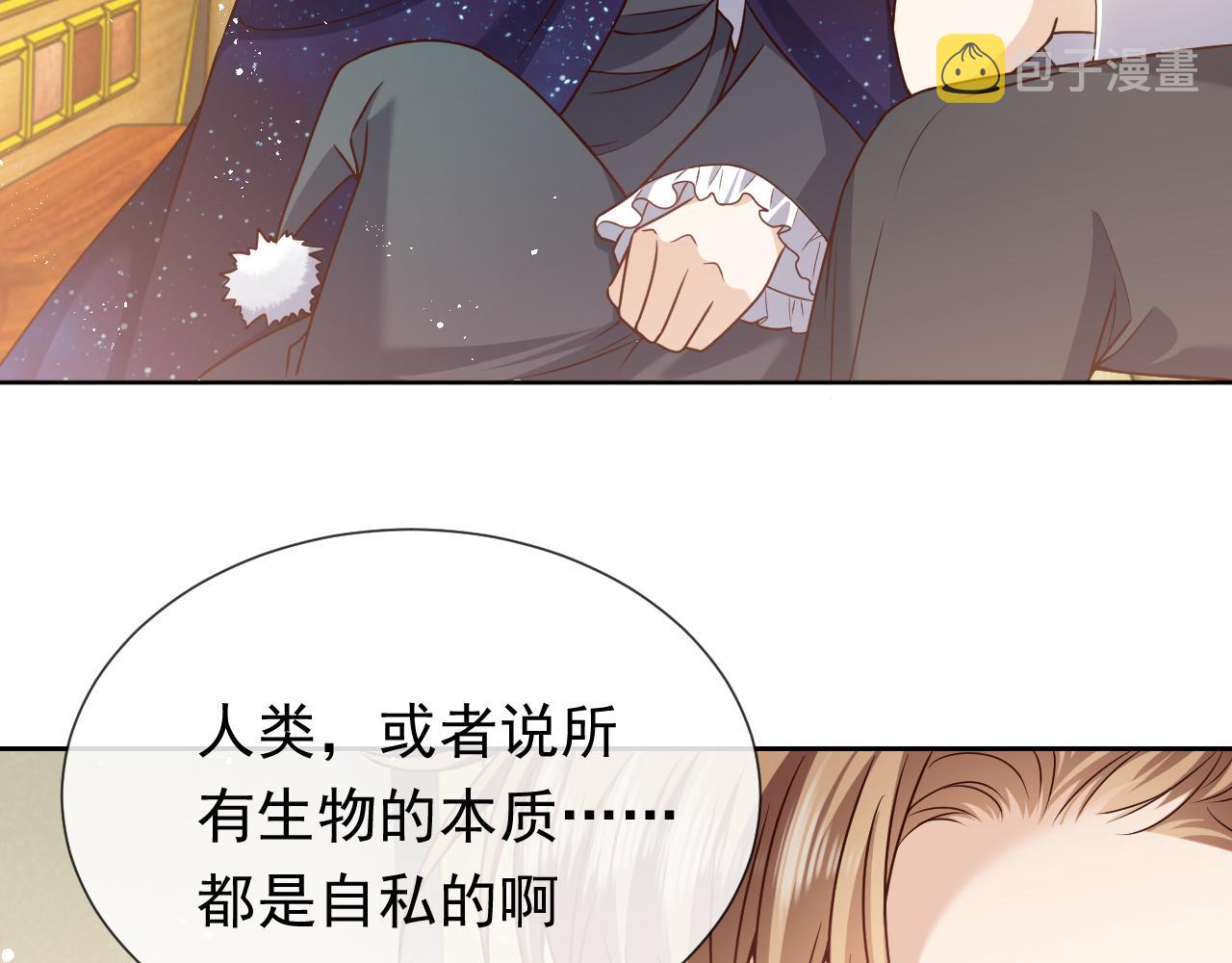 101话 失控30