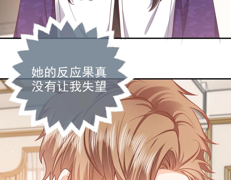 第37话 别怕，有我在40