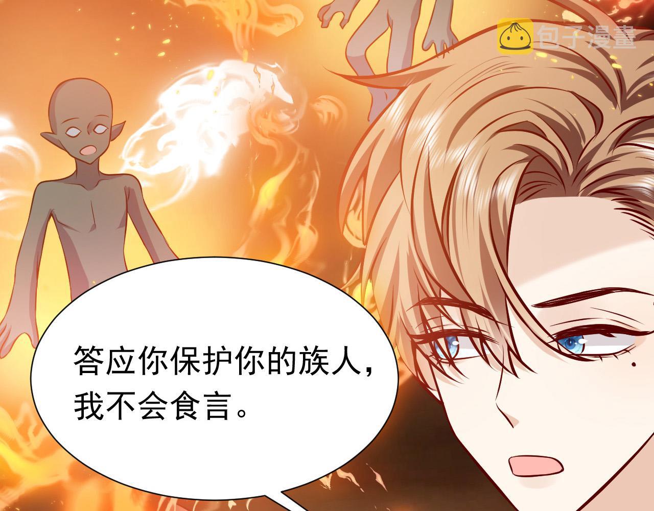 第67话 收获一枚镰刀小哥哥81