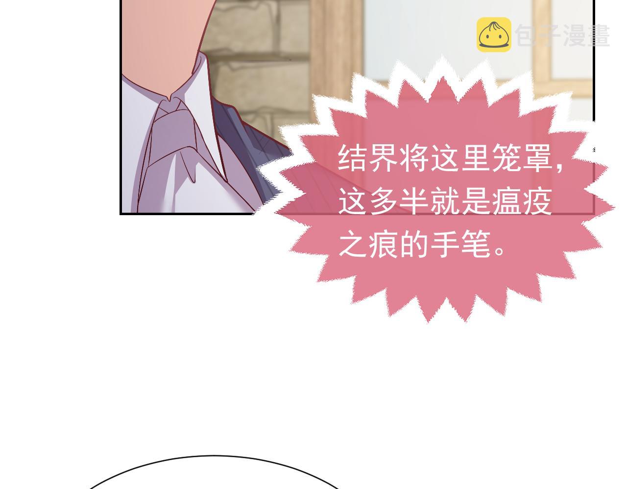 第63话 探索事件26