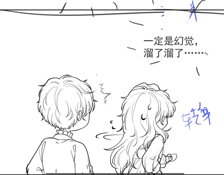 第3话 有点可爱143