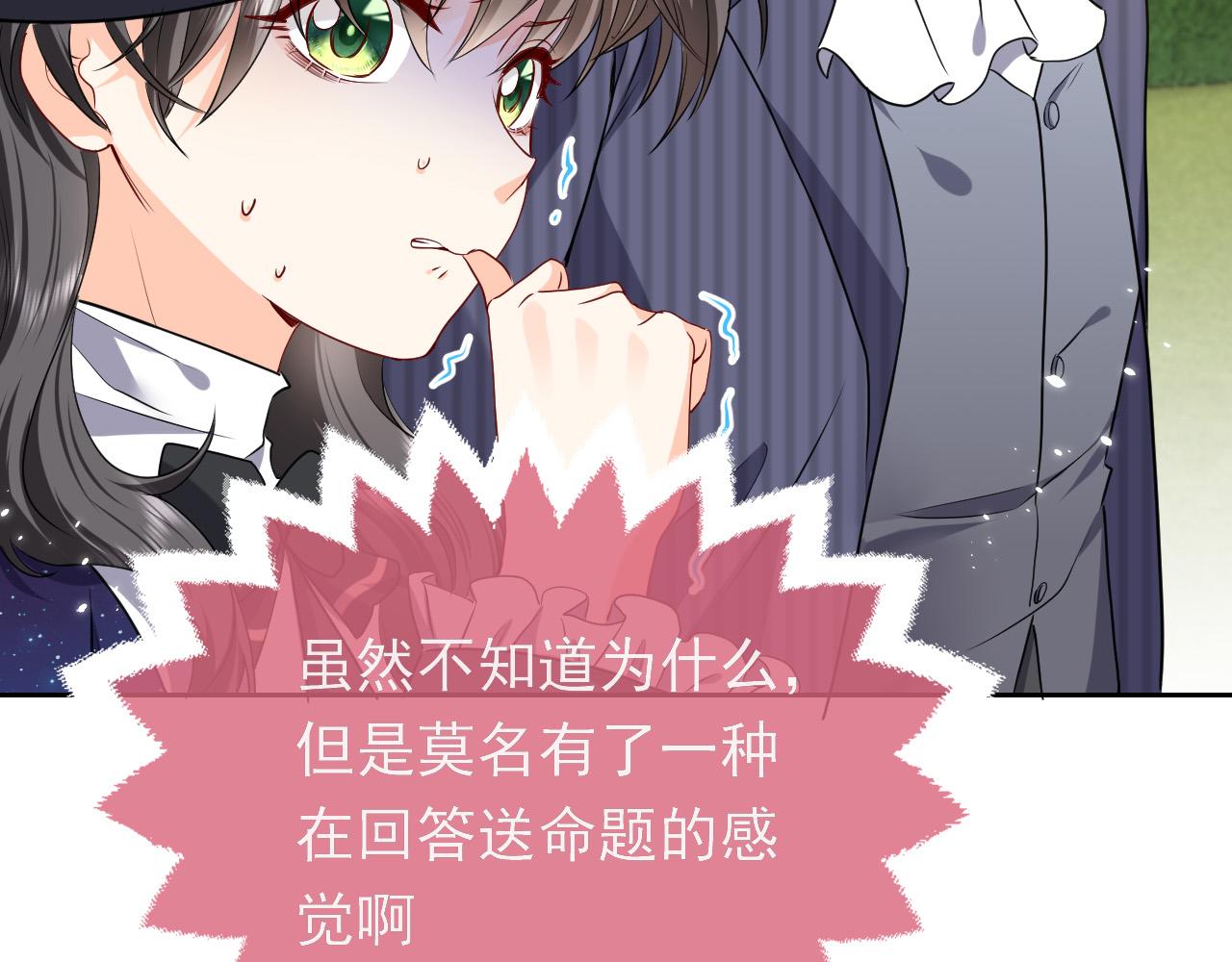 第93话 剑中的老祖宗95