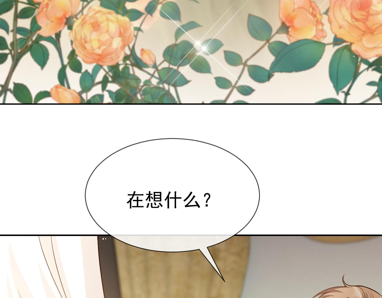 101话 失控16