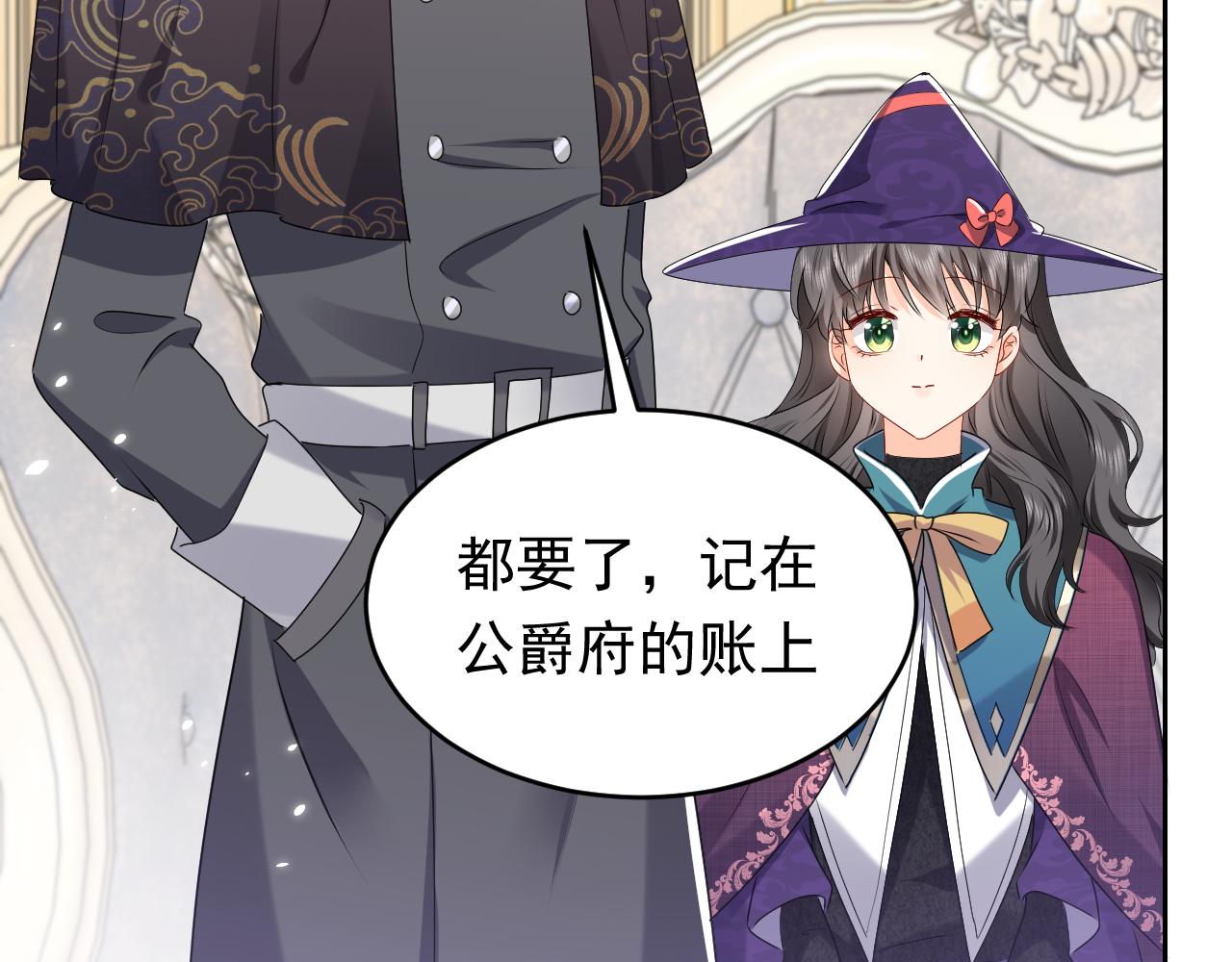 第46话 单独两个人的时光61