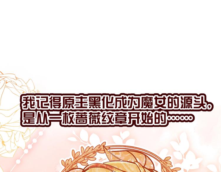 第2话 完成任务！13