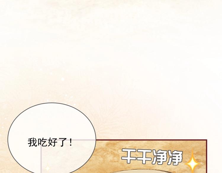 第13话 同居生活开启124