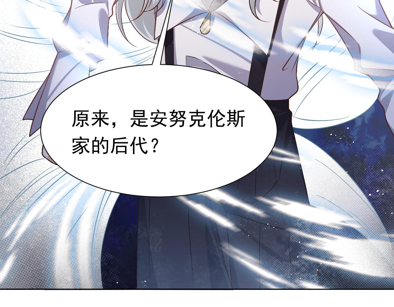 第67话 收获一枚镰刀小哥哥28
