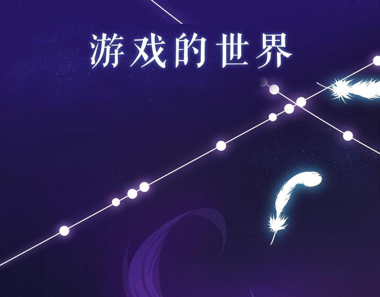 序章  抱大腿求生之路开启！3