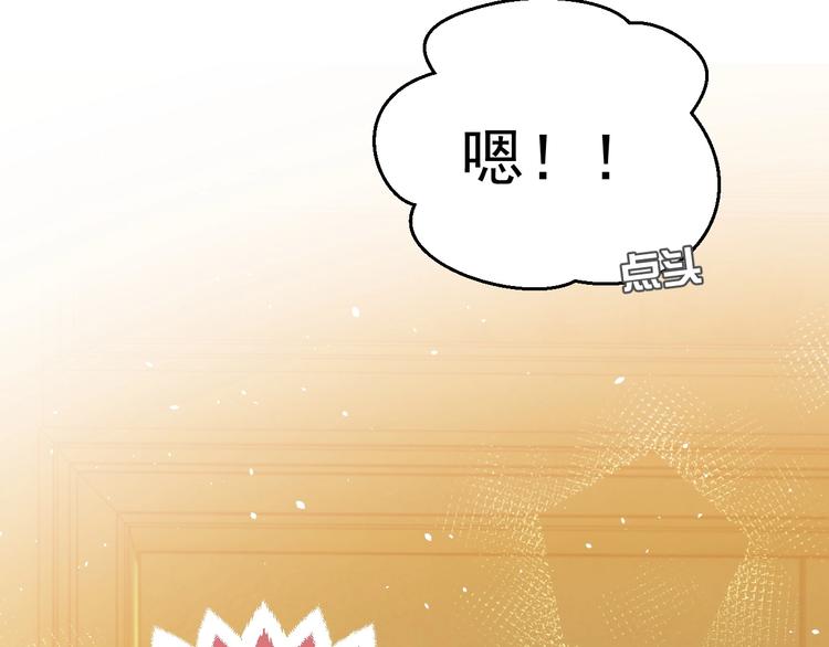 第13话 同居生活开启120