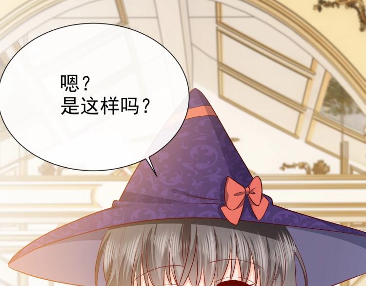 第35话 不好惹的旧相识76