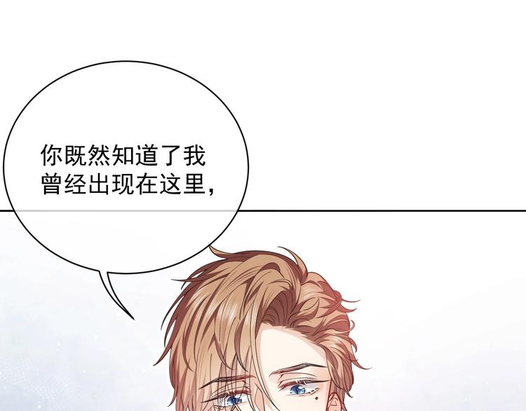 第5话 我要找的就是你42