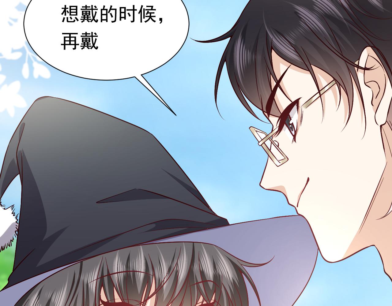第81话 神秘失踪的队长16