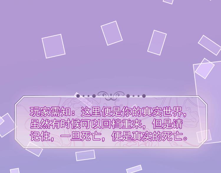 第13话 同居生活开启29