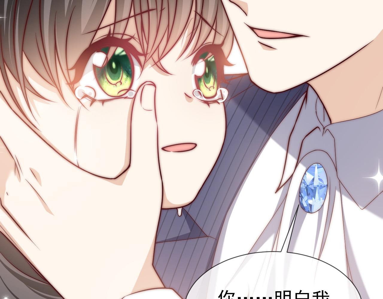 第96话 母亲的姓名93
