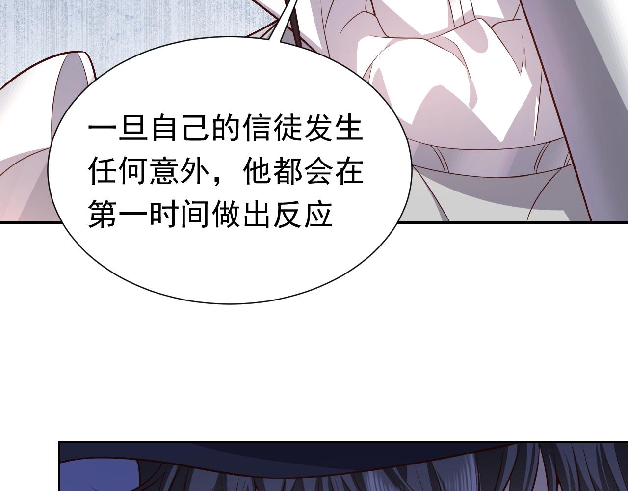 第81话 神秘失踪的队长75