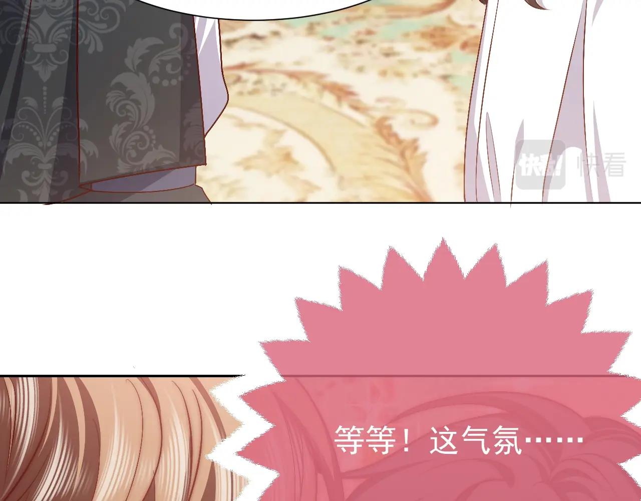 第49话 你要做什么事？！92