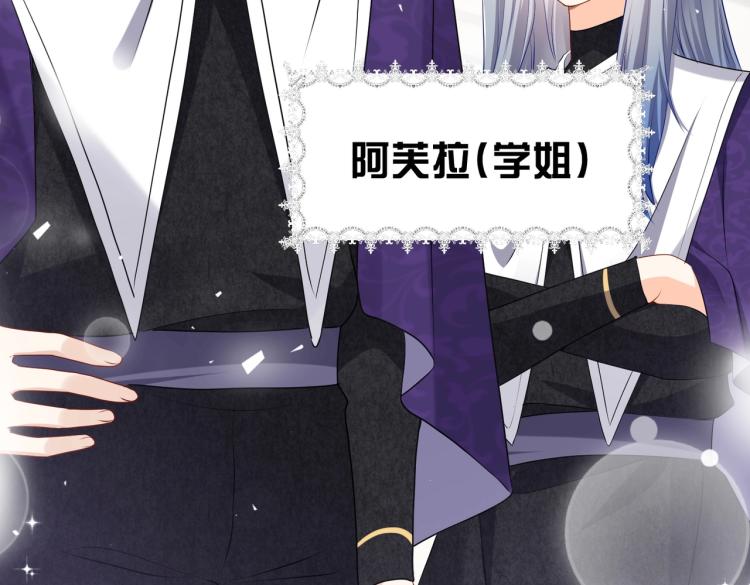 第36话 实力打脸53