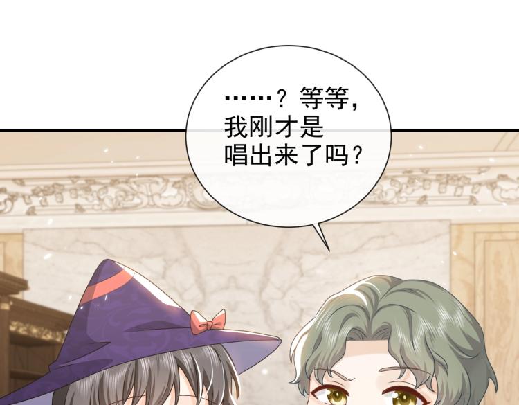 第42话 新的任务很简单？！74