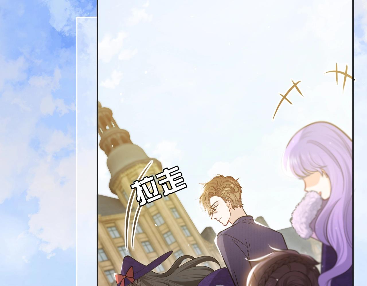 第16话  我可不是好惹的43