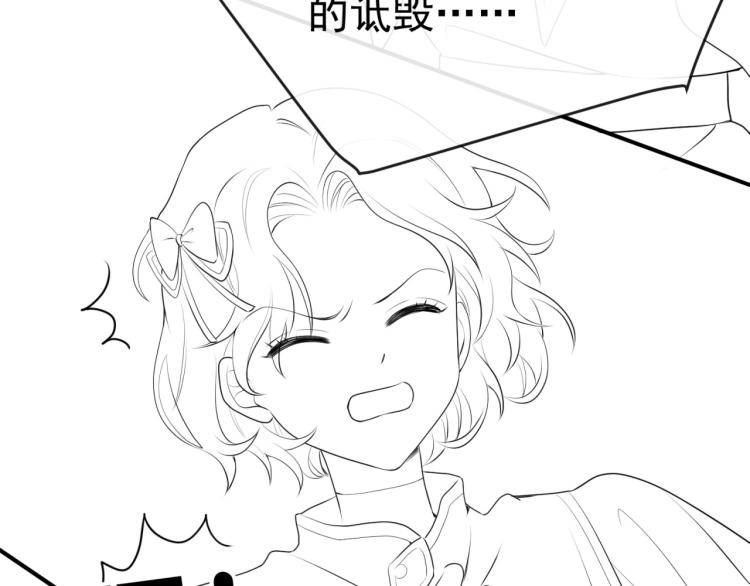 第35话 不好惹的旧相识84