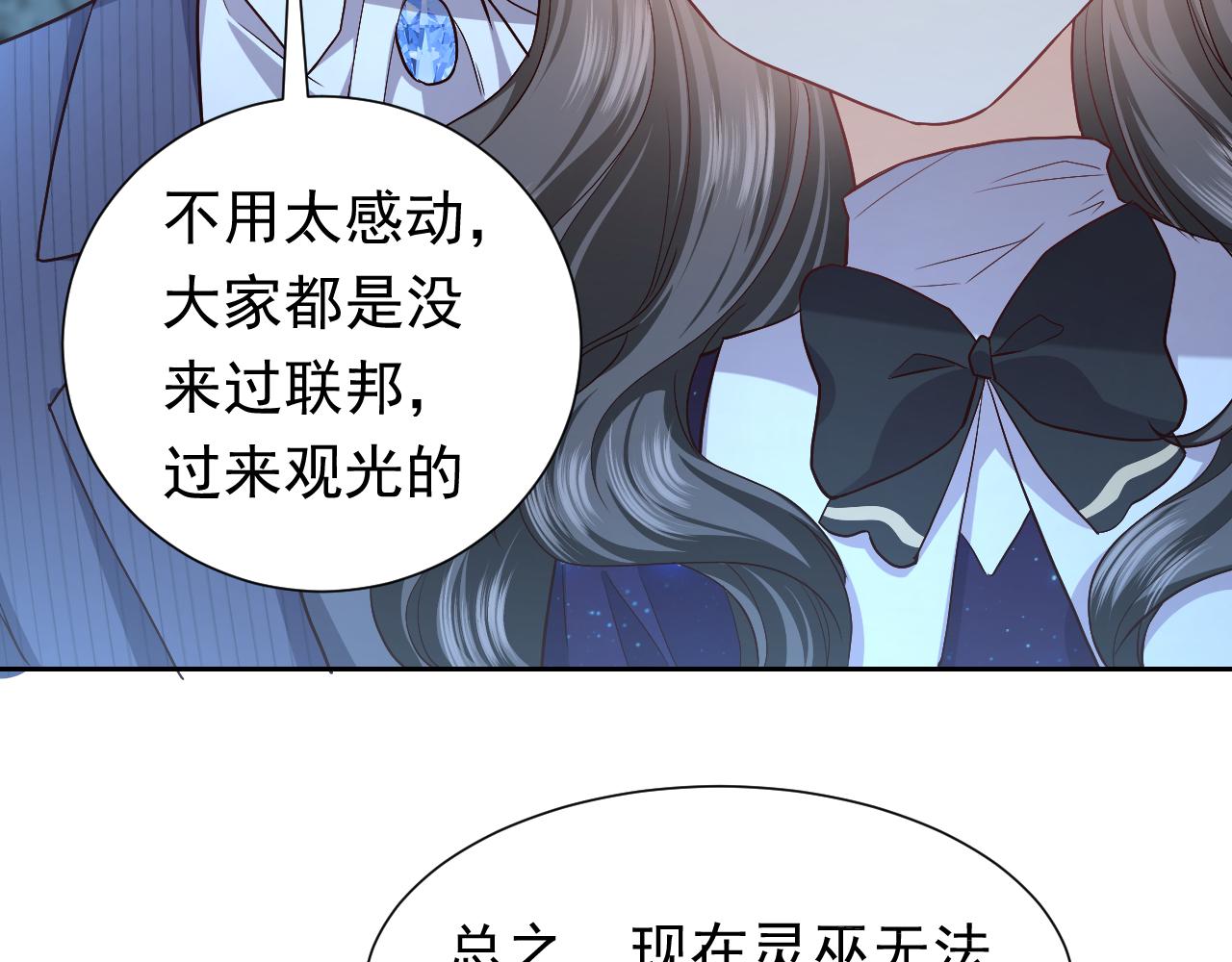 第87话 苏醒65