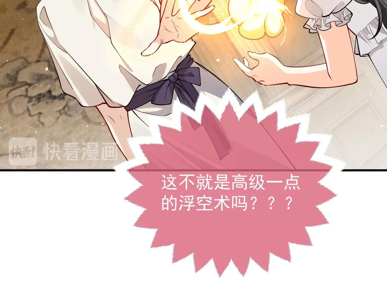 第14话 搓背技巧52