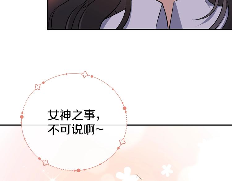 第2话 完成任务！168