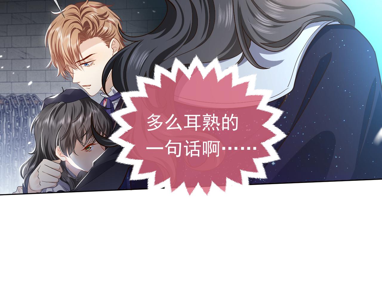 第87话 苏醒38