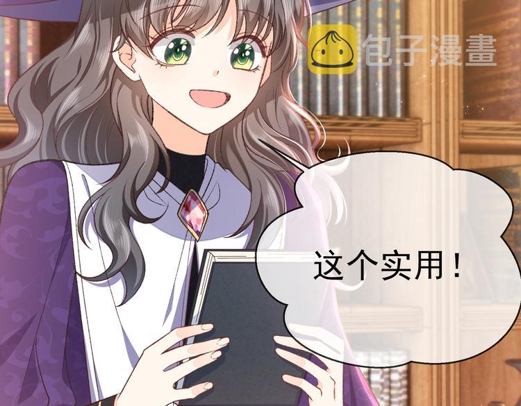 第31话 金手指开启34