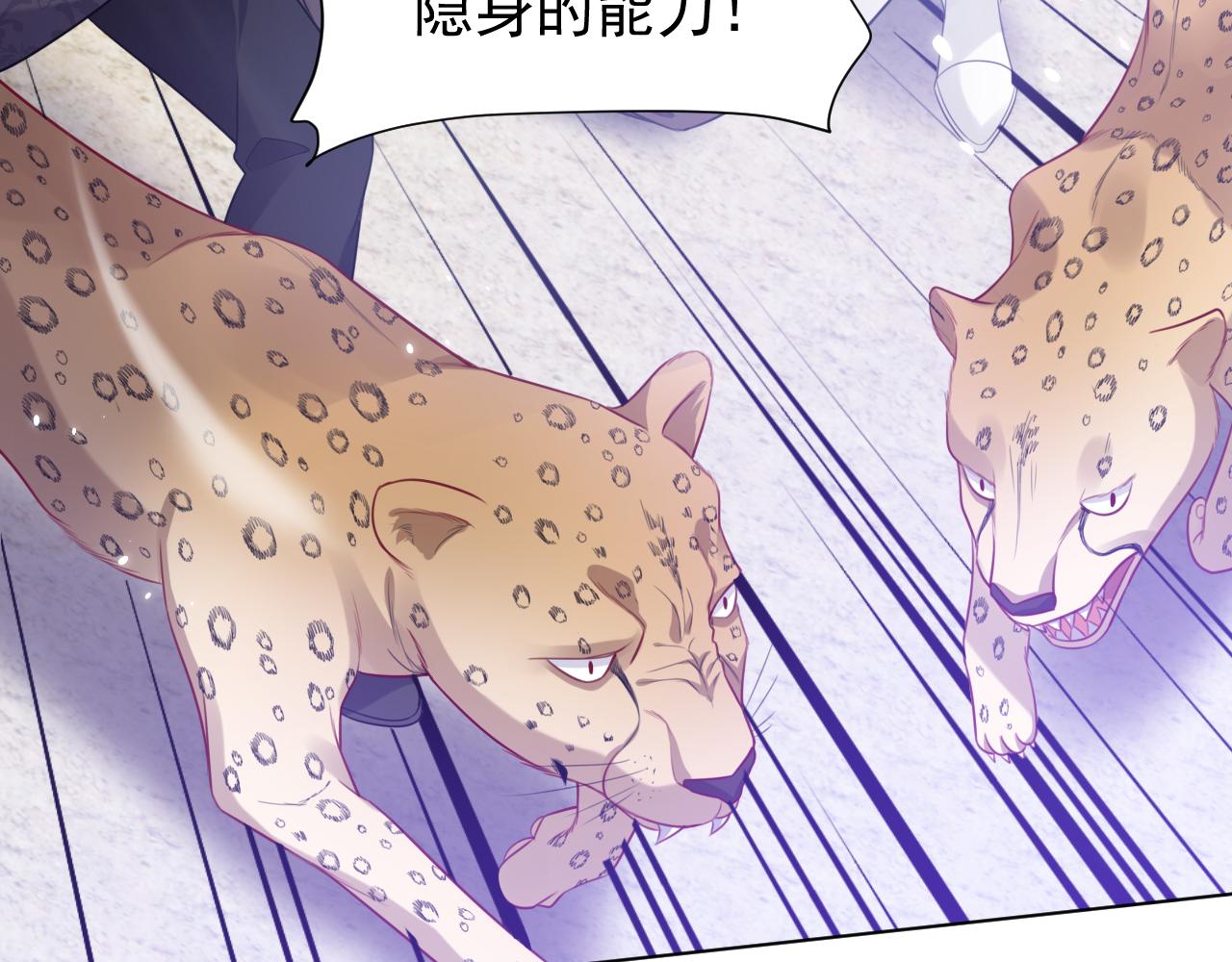 第80话 完美的理想型49