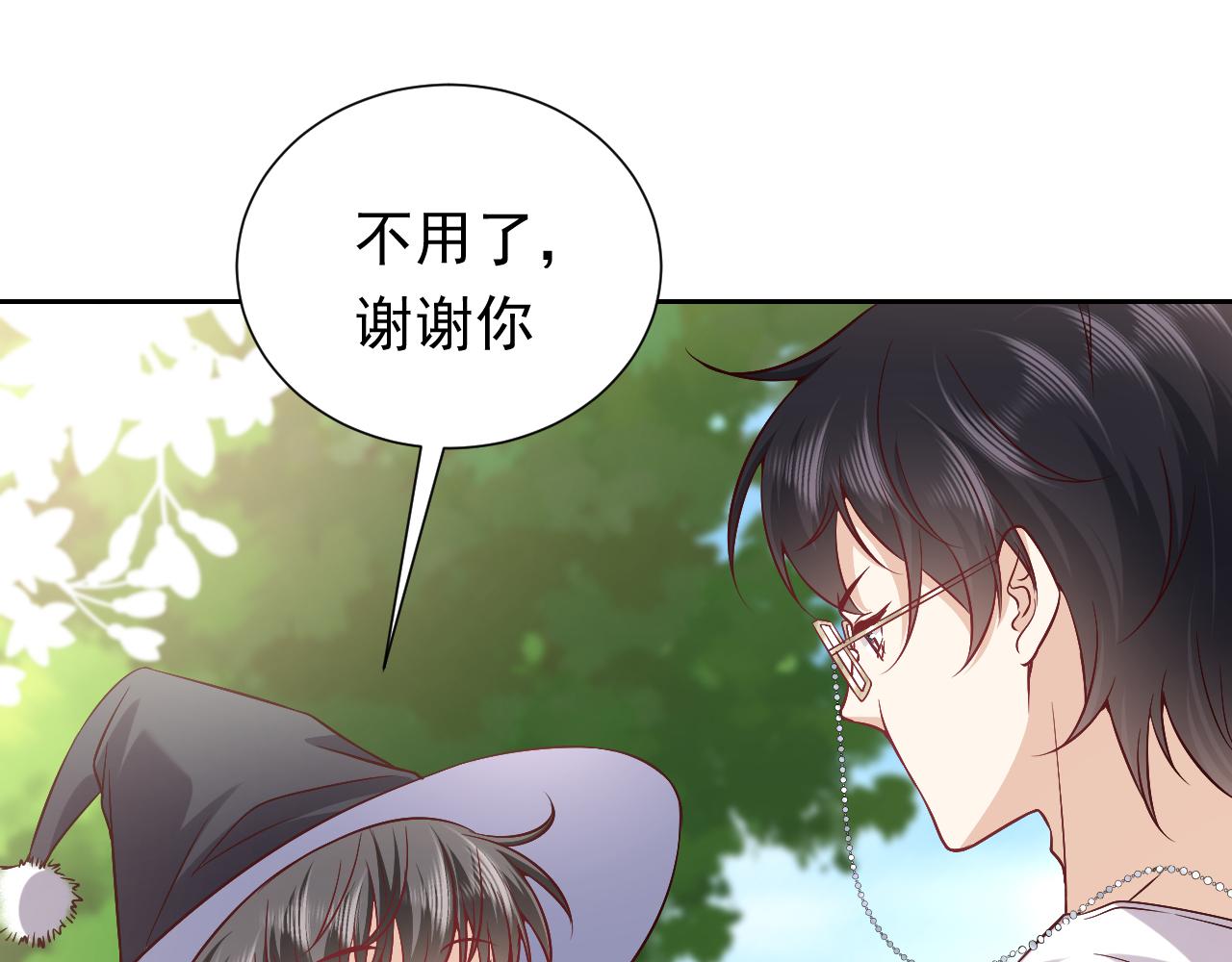 第81话 神秘失踪的队长12