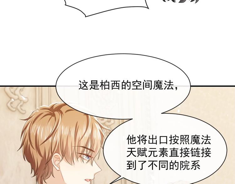 第22话 别人都给我忘掉39