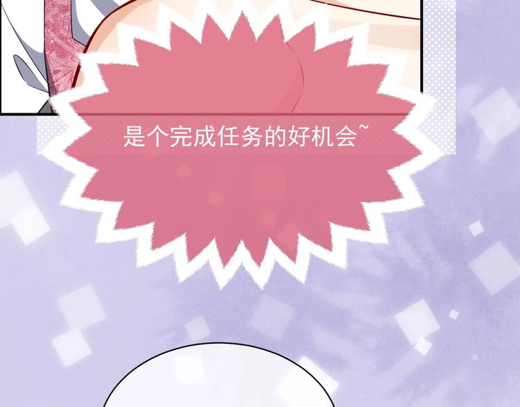 第11话 我的女孩61