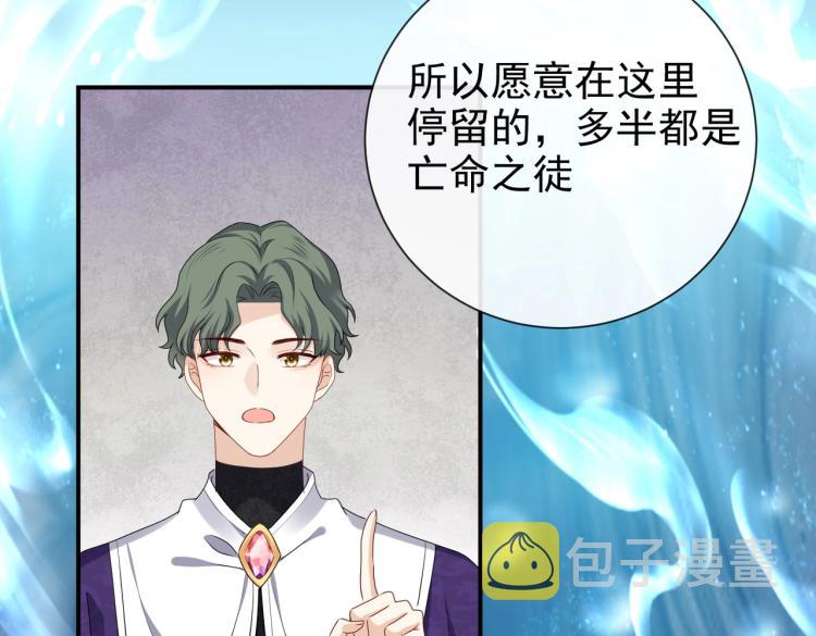 第42话 新的任务很简单？！68