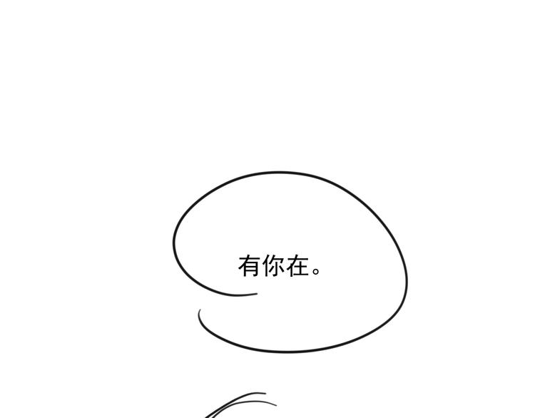 第6话 杀神竟是tony老师？138